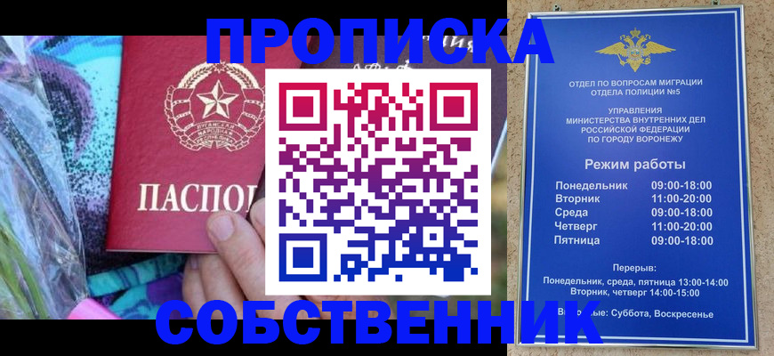 миграционный учет в Юрюзани